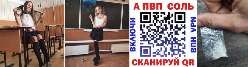 ссылка на мегу онион  Ядрин  Альфа ПВП VHQ  как найти  