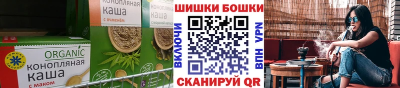 Canna-Cookies марихуана Ядрин