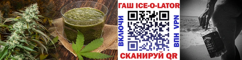 Еда ТГК марихуана  MEGA как войти  Ядрин 