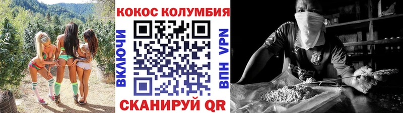 купить наркотик  Ядрин  blacksprut tor  Кокаин FishScale 