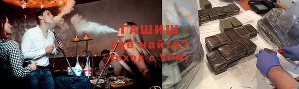 гашишное масло Чердынь