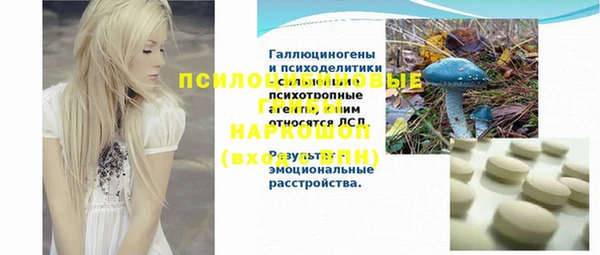 герыч Слюдянка