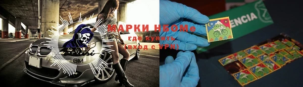 трава Нефтегорск