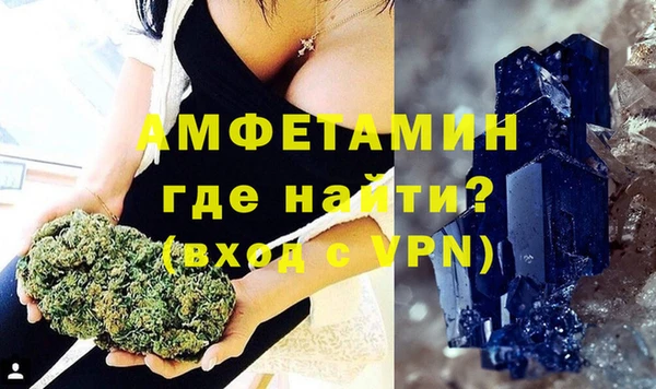 трава Нефтегорск