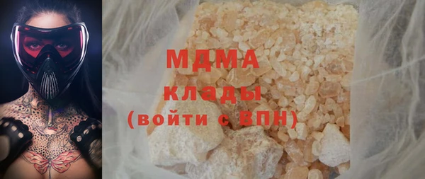 МДМА Нефтекумск