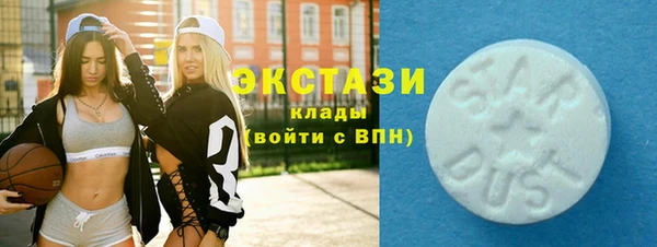 МДМА Нефтекумск