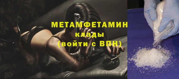 трава Нефтегорск