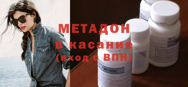 МДМА Нефтекумск