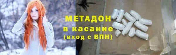 МДМА Нефтекумск