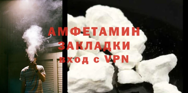 трава Нефтегорск