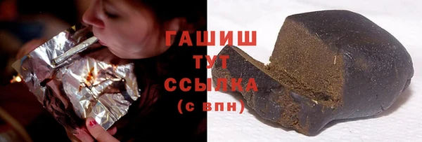 трава Нефтегорск