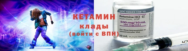 трава Нефтегорск