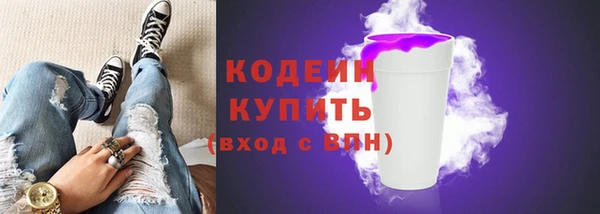 трава Нефтегорск