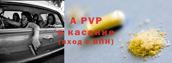 ALPHA PVP Нея