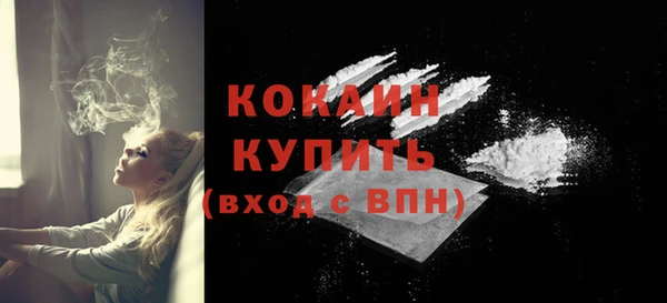 соль курить ск Навашино