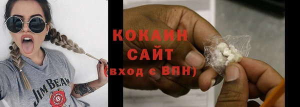 кокаин премиум Строитель