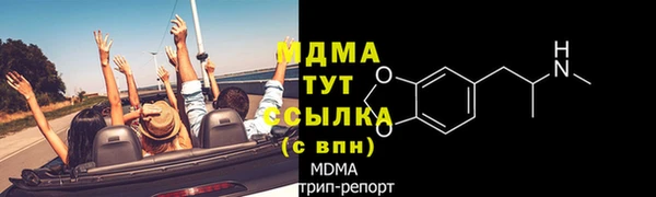 МДМА Нефтекумск