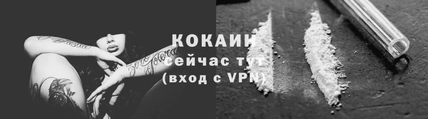 трава Нефтегорск