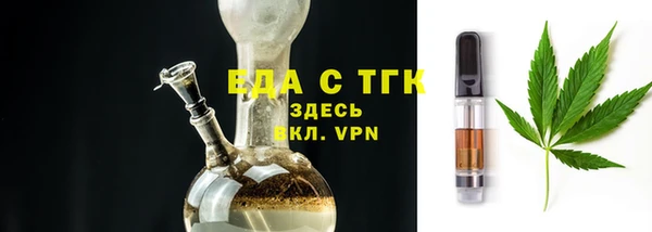МДМА Нефтекумск