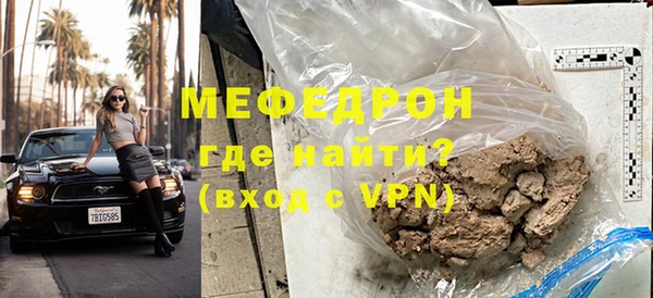 трава Нефтегорск