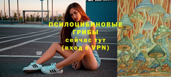 МДМА Нефтекумск