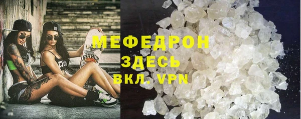 трава Нефтегорск