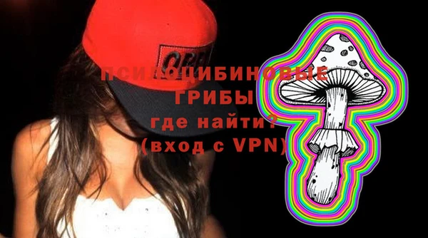 МДМА Нефтекумск
