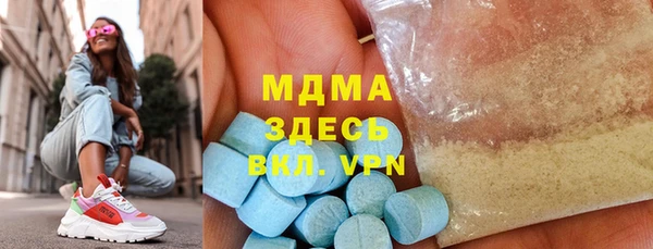 трава Нефтегорск