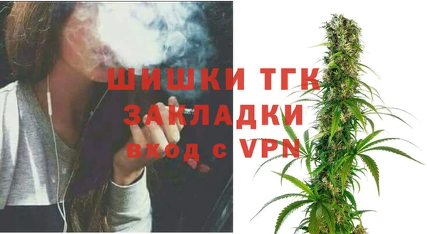 МДМА Нефтекумск