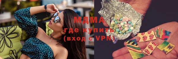 трава Нефтегорск