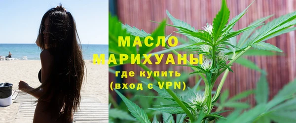 МДМА Нефтекумск