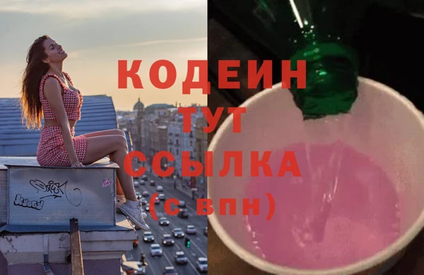 МДМА Нефтекумск