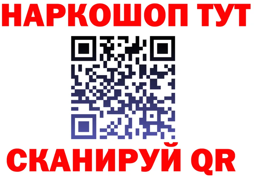 МЯУ-МЯУ 4 MMC ONION shop МЕГА Ядрин