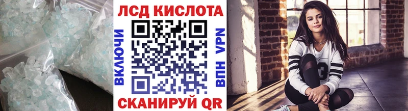блэк спрут сайт  Ядрин  LSD-25 экстази кислота 