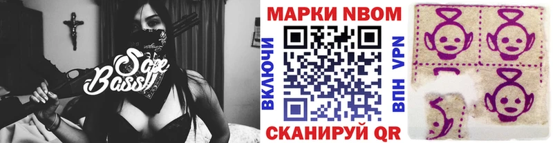 купить  сайты  Ядрин  Марки N-bome 1,8мг 